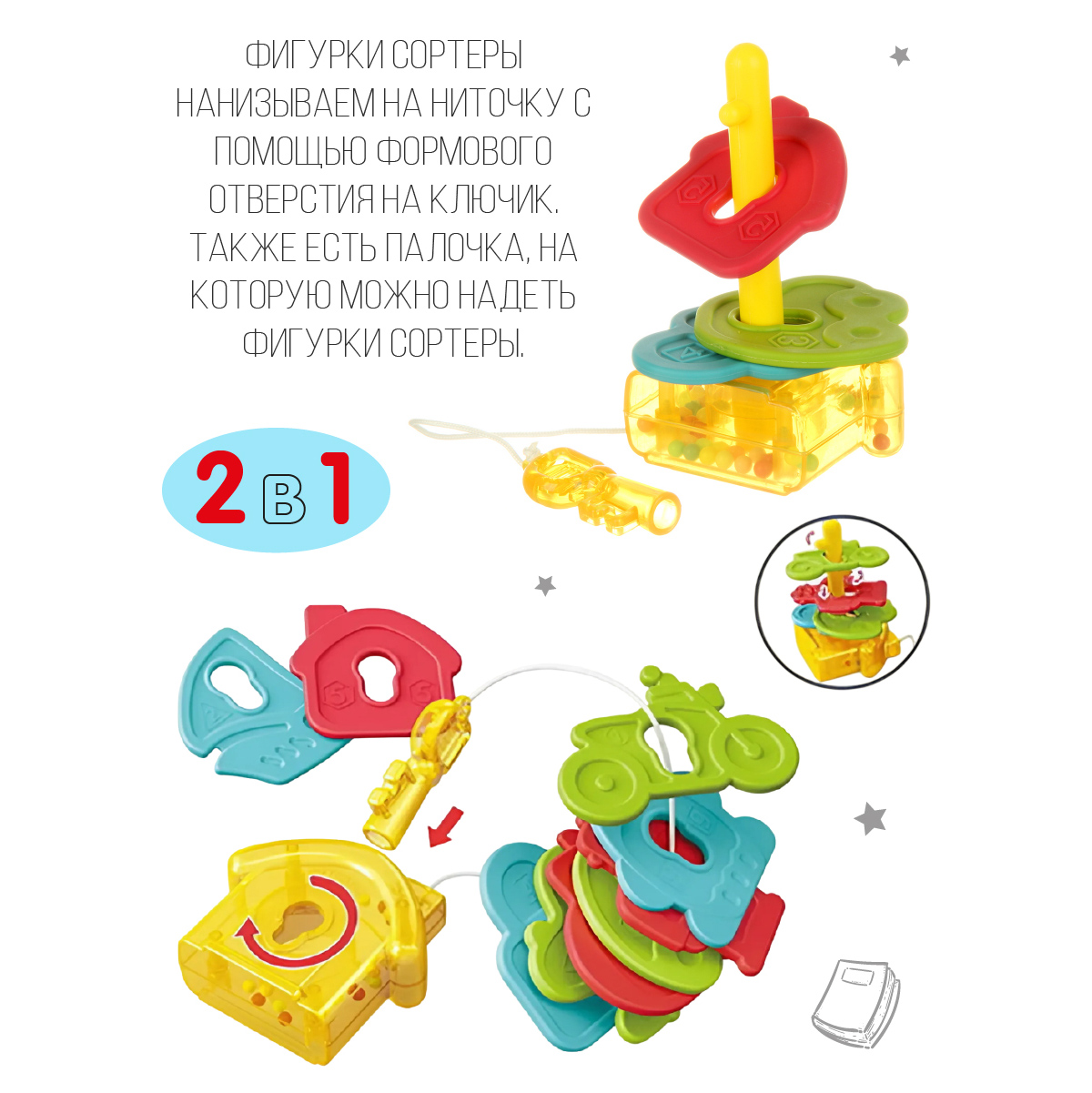 Игрушка Veld Co - фото 4