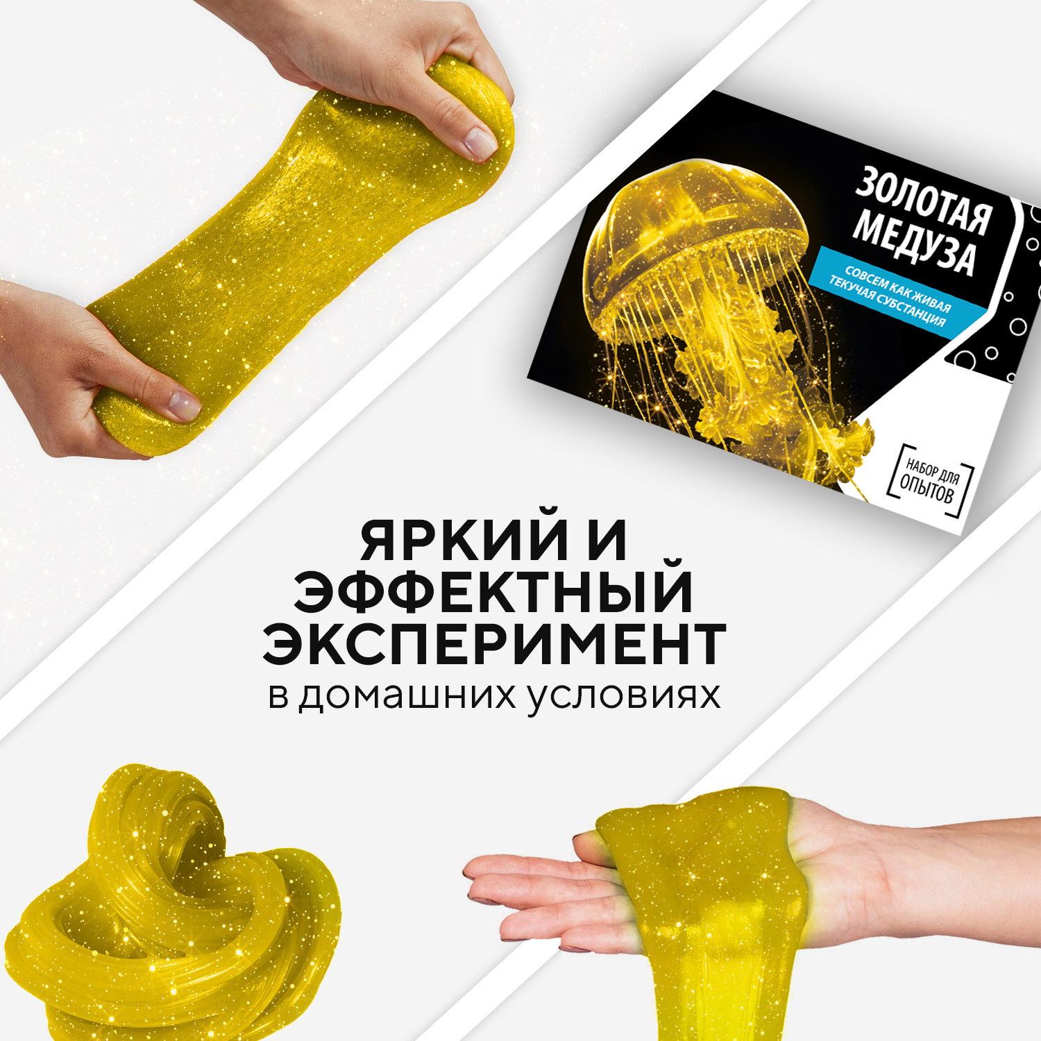 Набор для опытов Простая наука - фото 4