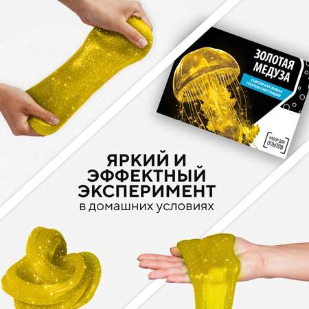 Набор для опытов Простая наука