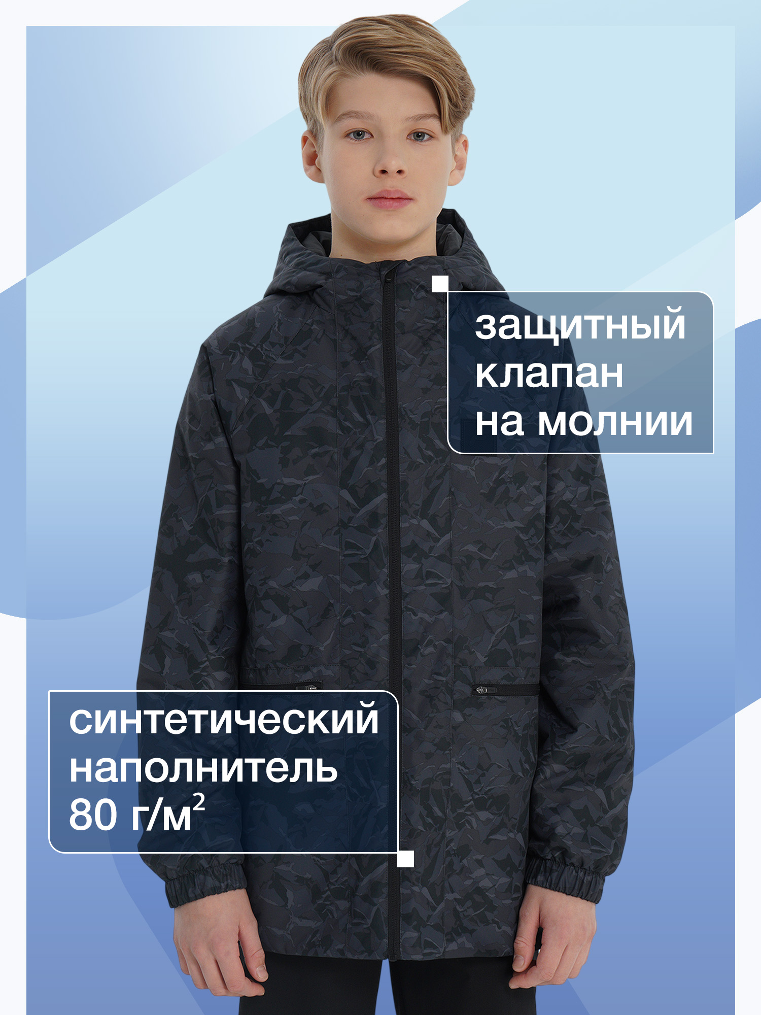 Куртка FILA 134589FLA-B7 - фото 5