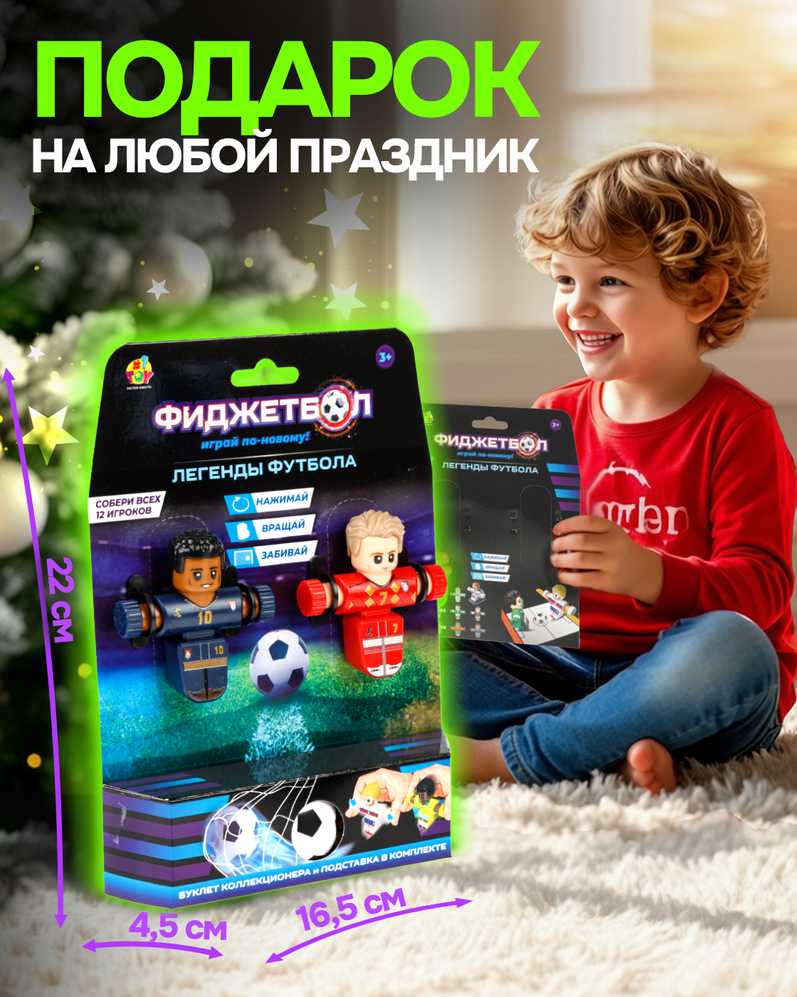 Настольная игра 1TOY футбол - фото 5