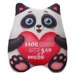 Игрушка-антистресс mni mnu Моё сердце бьется для тебя