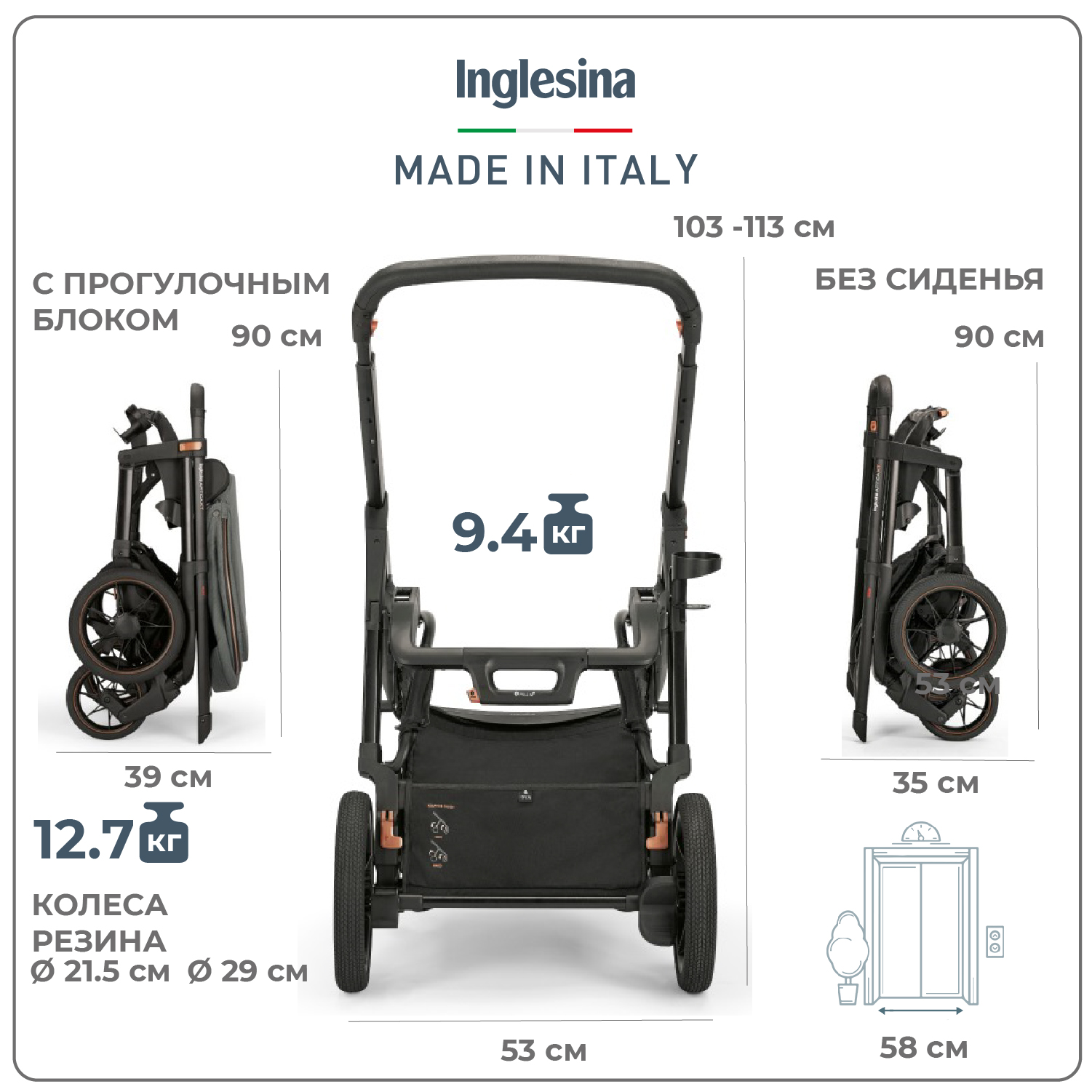 Коляска 2в1 Inglesina Aptica Хт бежевый - фото 8