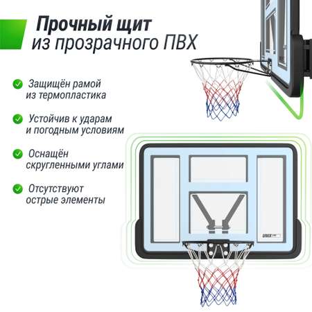 Баскетбольный щит UNIX line из ПВХ B-Backboard-PVC размер щита диаметр кольца R45