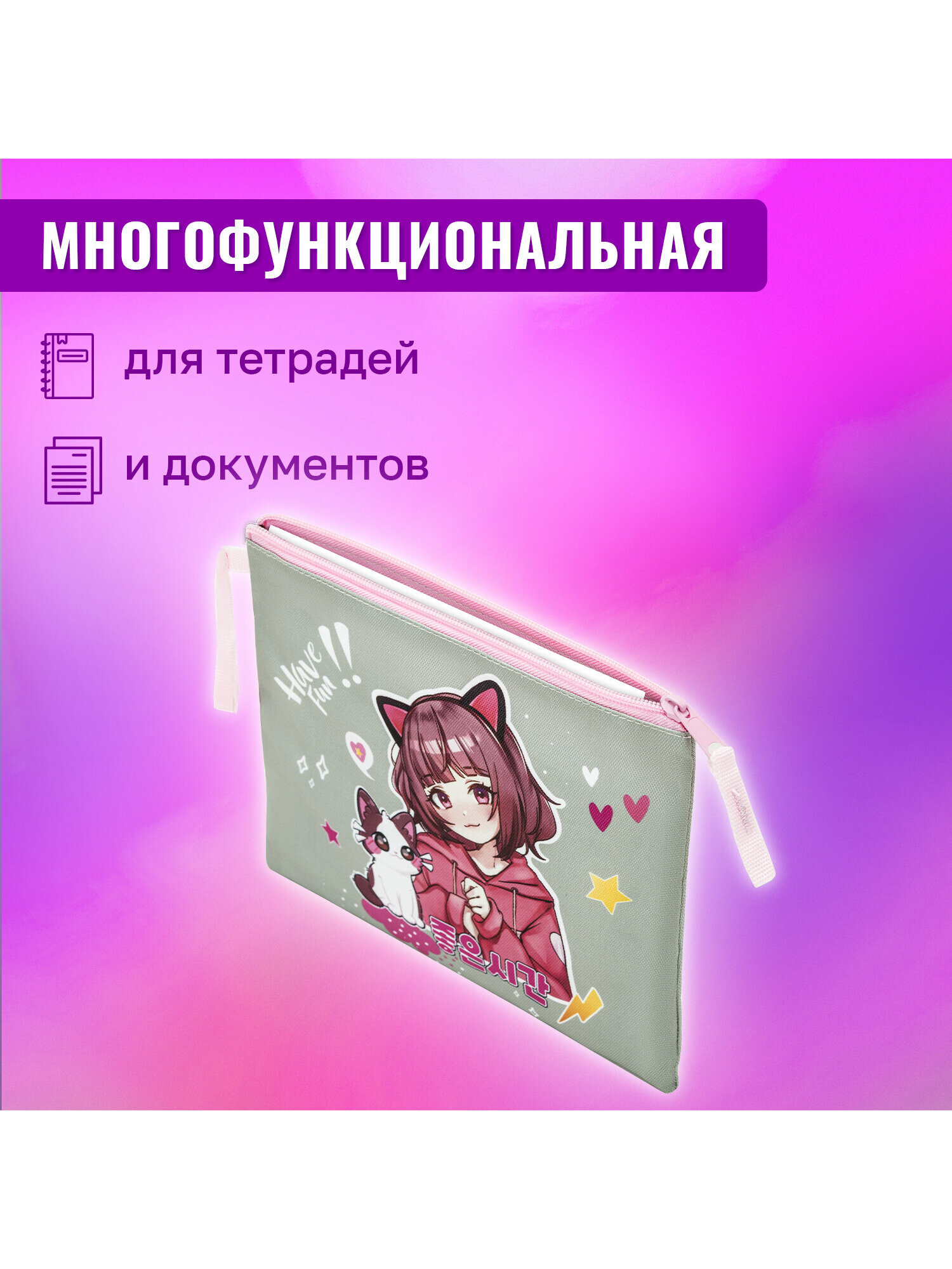 Папка для труда Brauberg А4 - фото 6