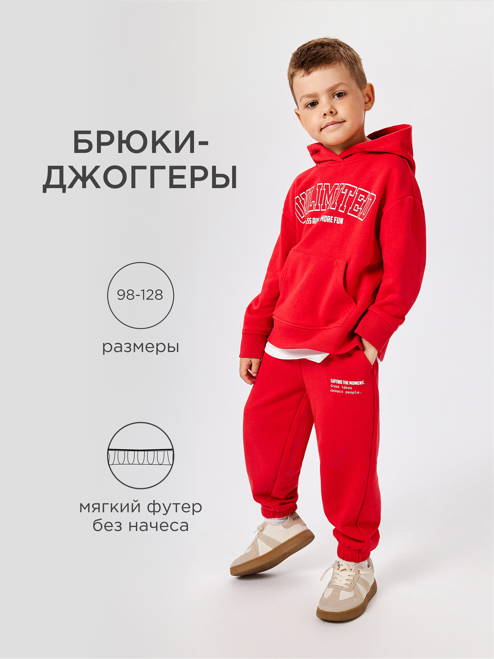 Брюки спортивные Acoola 20120460121_0089466 - фото 2