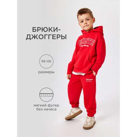 Брюки спортивные Acoola