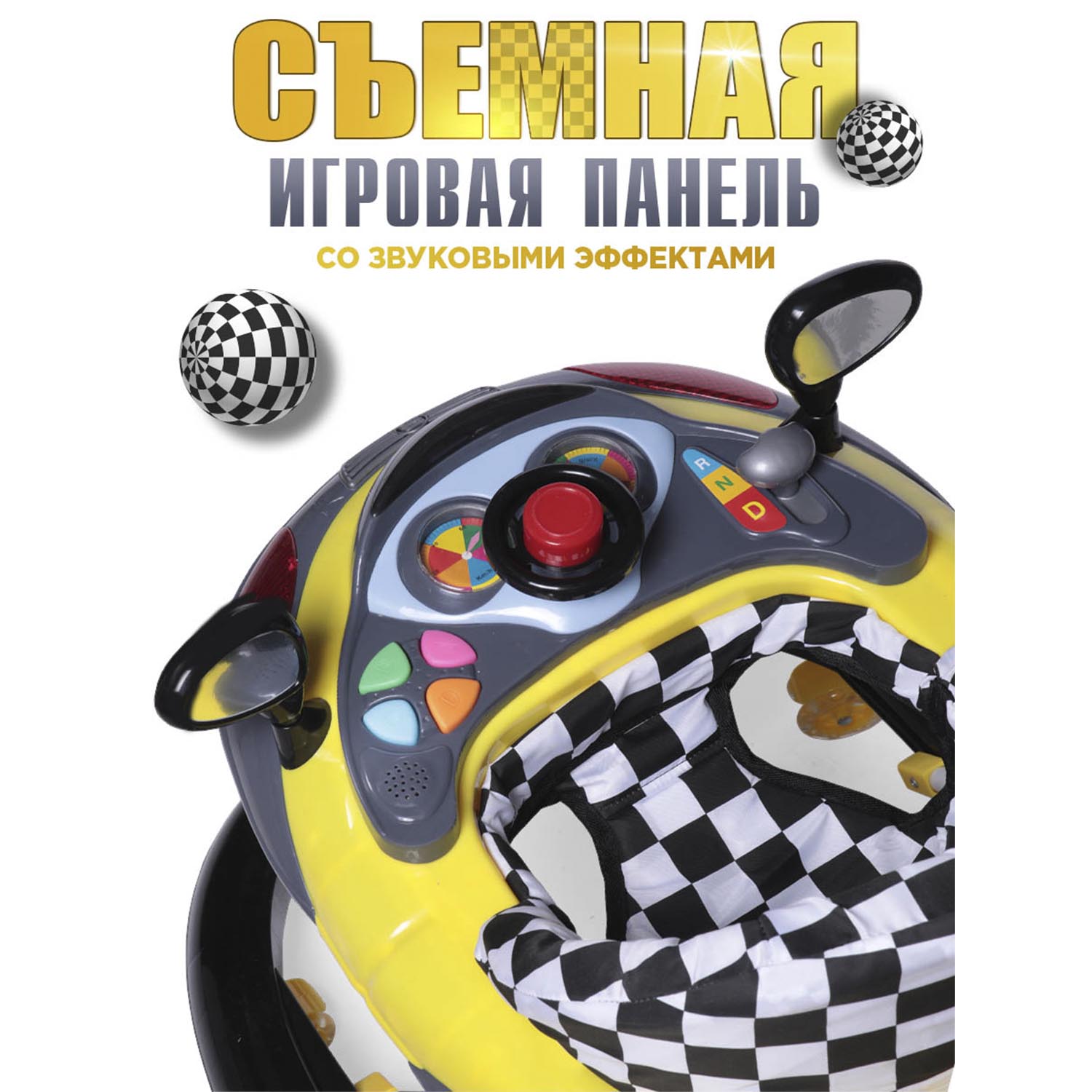 Ходунки BabyCare Prix желтый - фото 6
