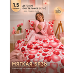 Комплект постельного белья ГК Колобовский текстиль Сердечки полутораспальный 3 предм.