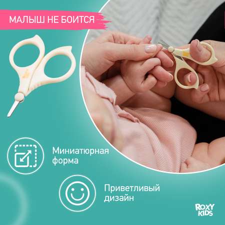 Маникюрный набор ROXY-KIDS