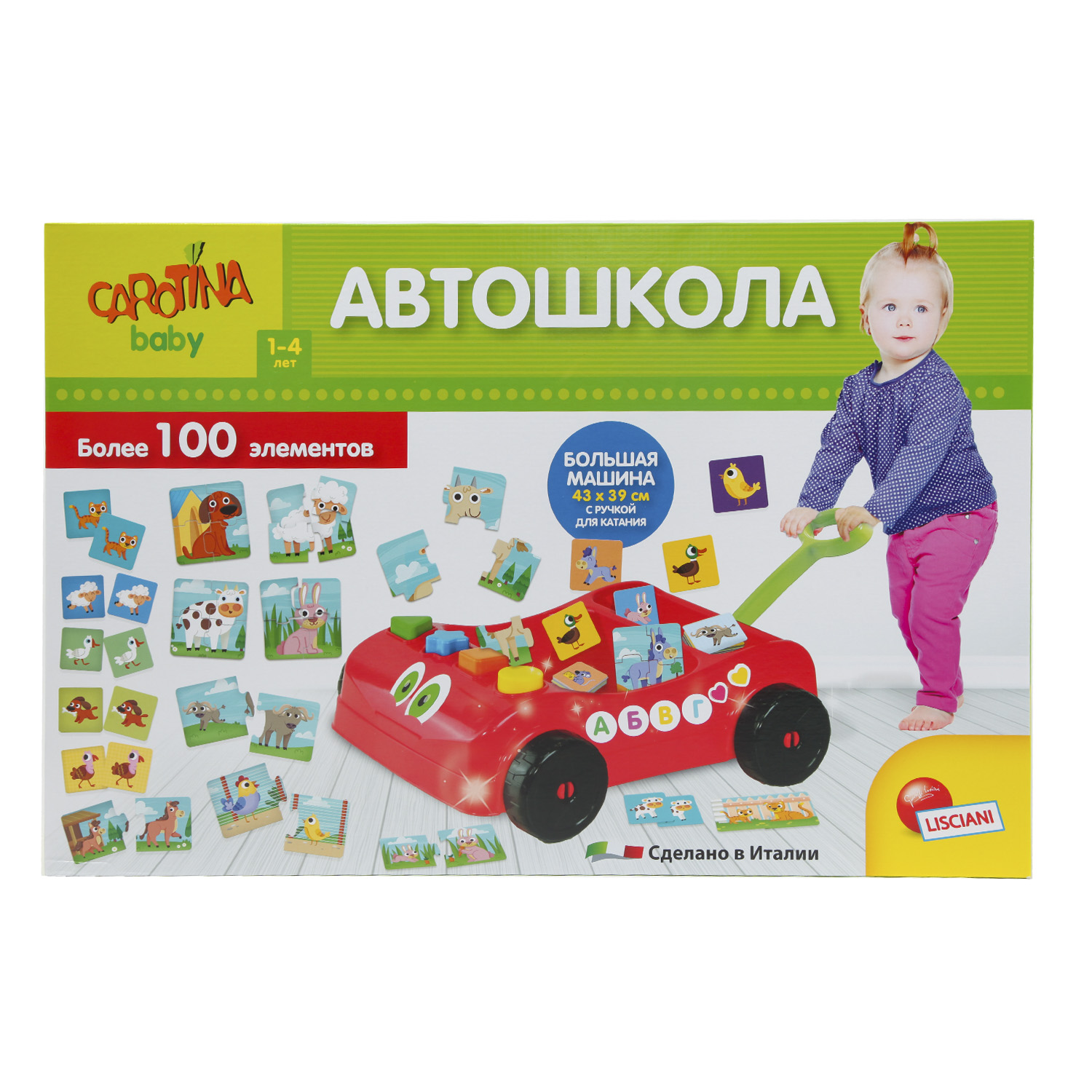 Игрушка LISCIANI развивающий центр Коляска - фото 12