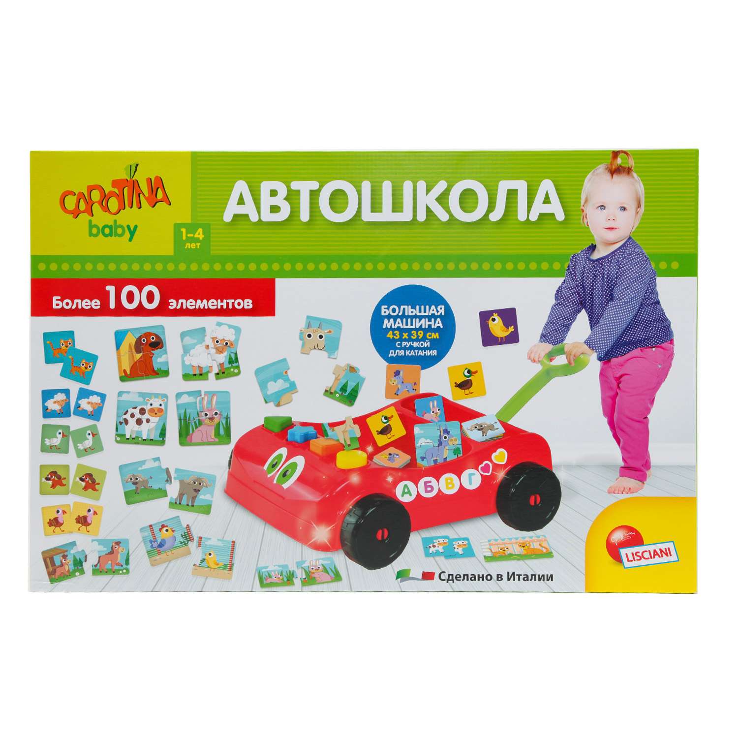 Игрушка LISCIANI развивающий центр Коляска - фото 12