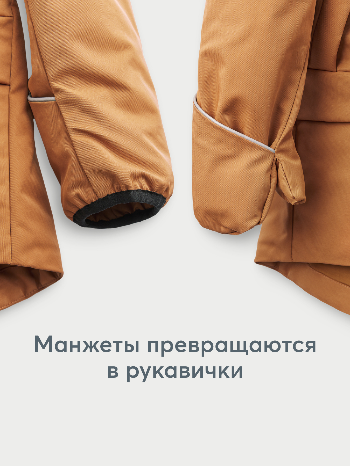 Куртка Happy Baby 89106-1_dark-orange - фото 4