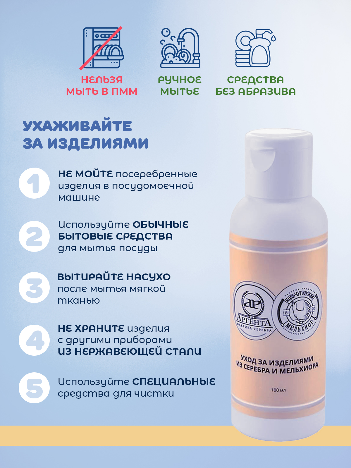 Ложка Кольчугинский мельхиор DODO Машинка посеребренная - фото 3