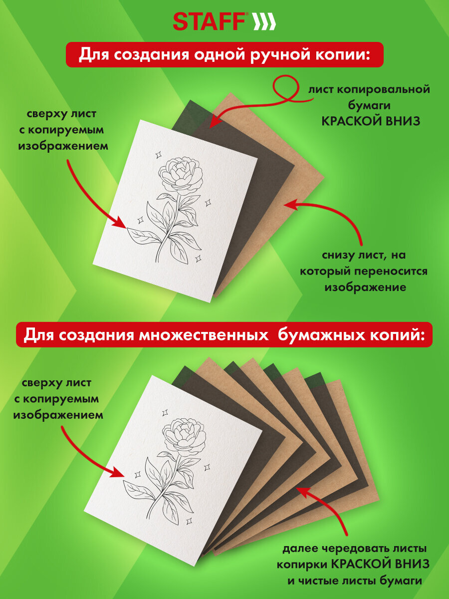 Калька Staff 100 лист. - фото 4