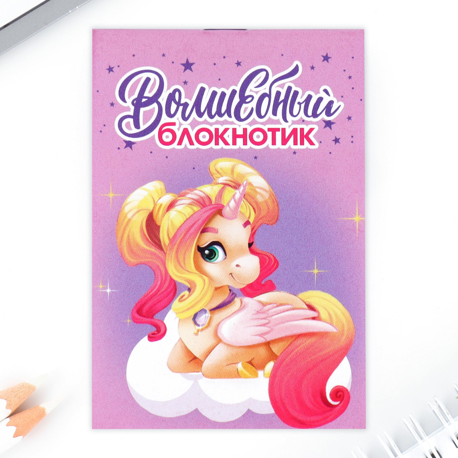 Набор канцелярский ArtFox Единорог 3 предм. - фото 3