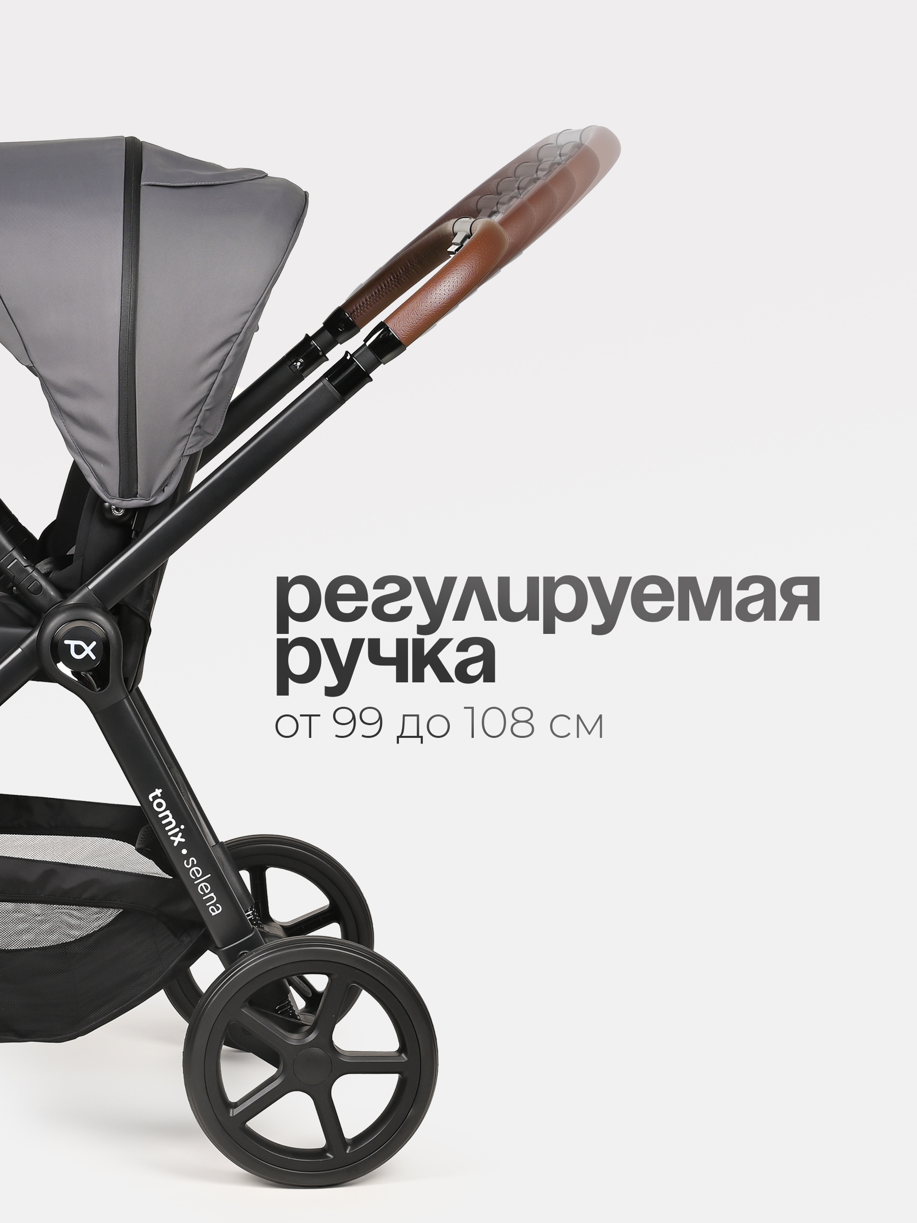 Коляска 3в1 Tomix Selena серый - фото 3