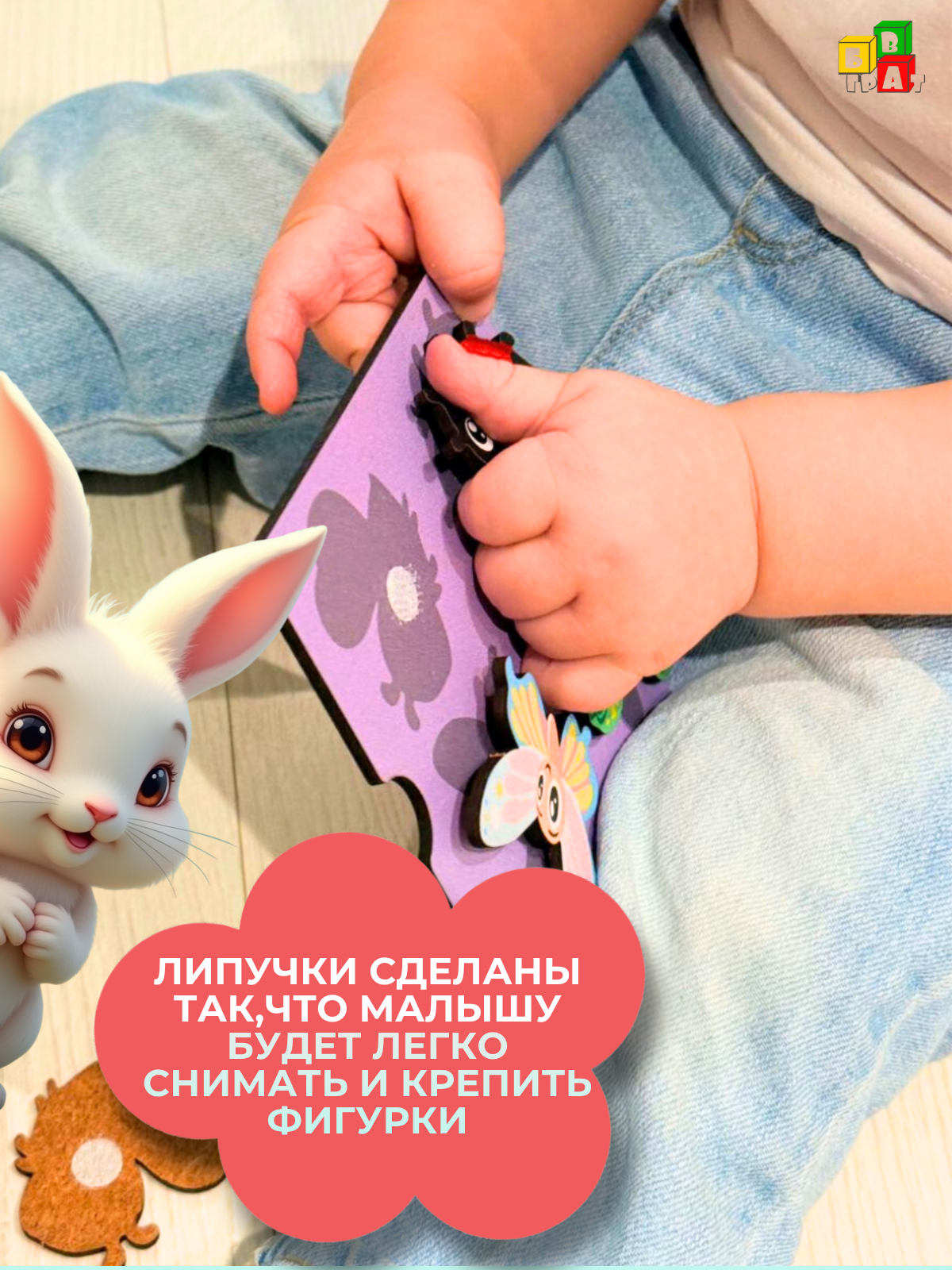 Игрушка ГРАТ рамка-вкладыш - фото 9