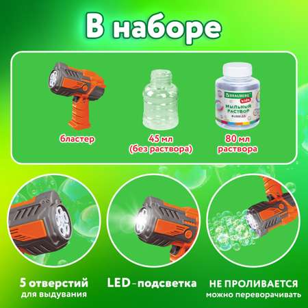 Пистолет для выдувания Brauberg