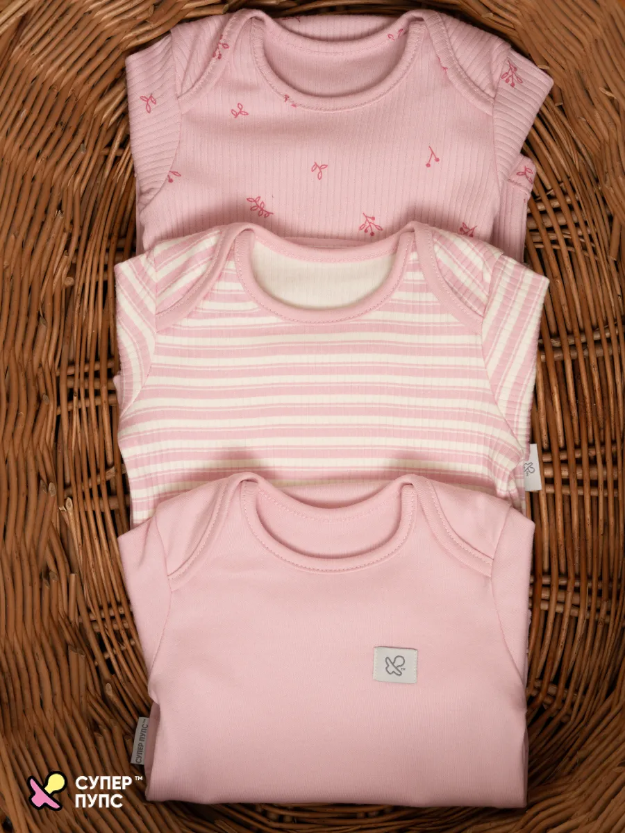 Боди 3 шт Супер Пупс нбр/3пр/бд/коррук/полоска/ягодки - фото 17