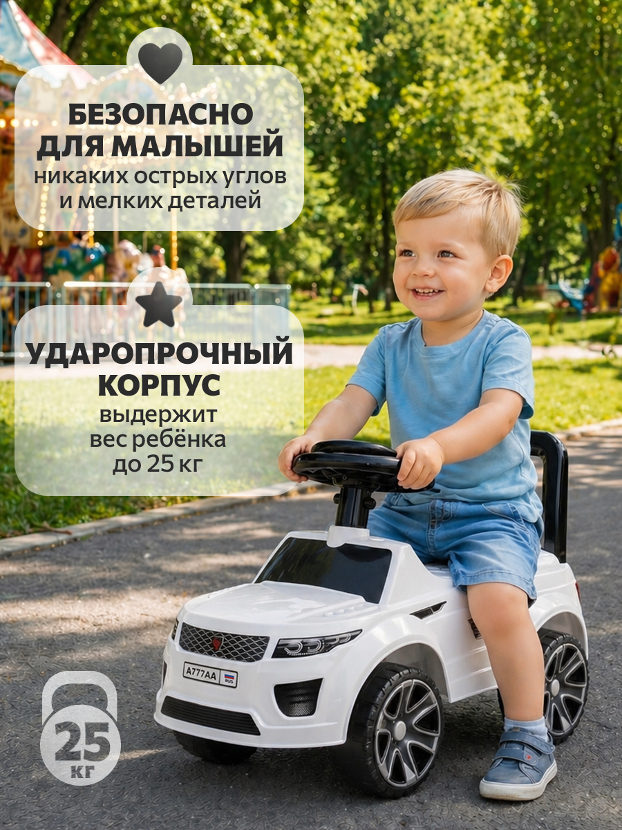 Пушкар Green Plast Толокар пушкар детская машинка белый - фото 3