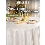 Скатерть овальная Wellness Магия сатен 150 x 250 см