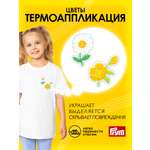 Набор для творчества Prym термоаппликация