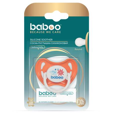 Пустышка BABOO анатомическая от 6 мес.