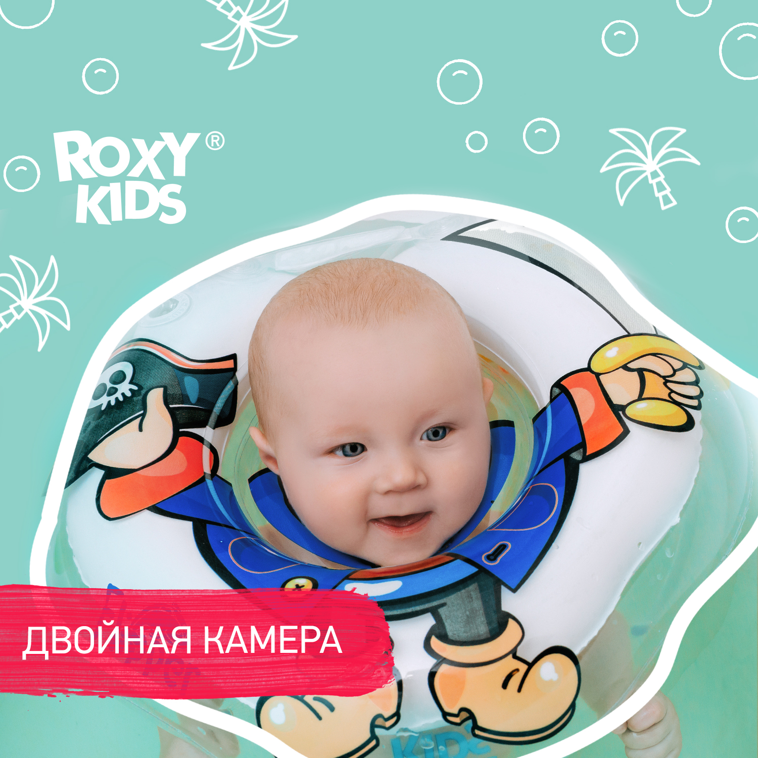 Круг для купания ROXY-KIDS Flipper Пират - фото 10