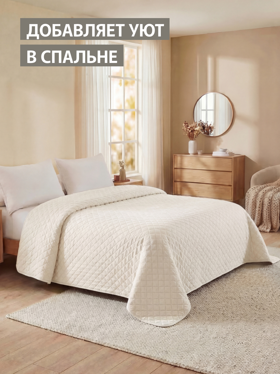 Покрывало Theodora вельвет кремовый 240 x 220 см - фото 6