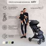 Коляска прогулочная Amarobaby Airy