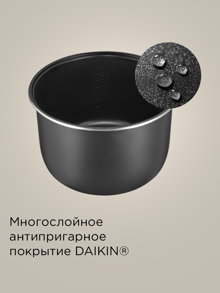 Мультиварка REDMOND MC100S - фото 7