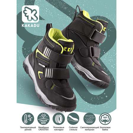 Ботинки KAKADU