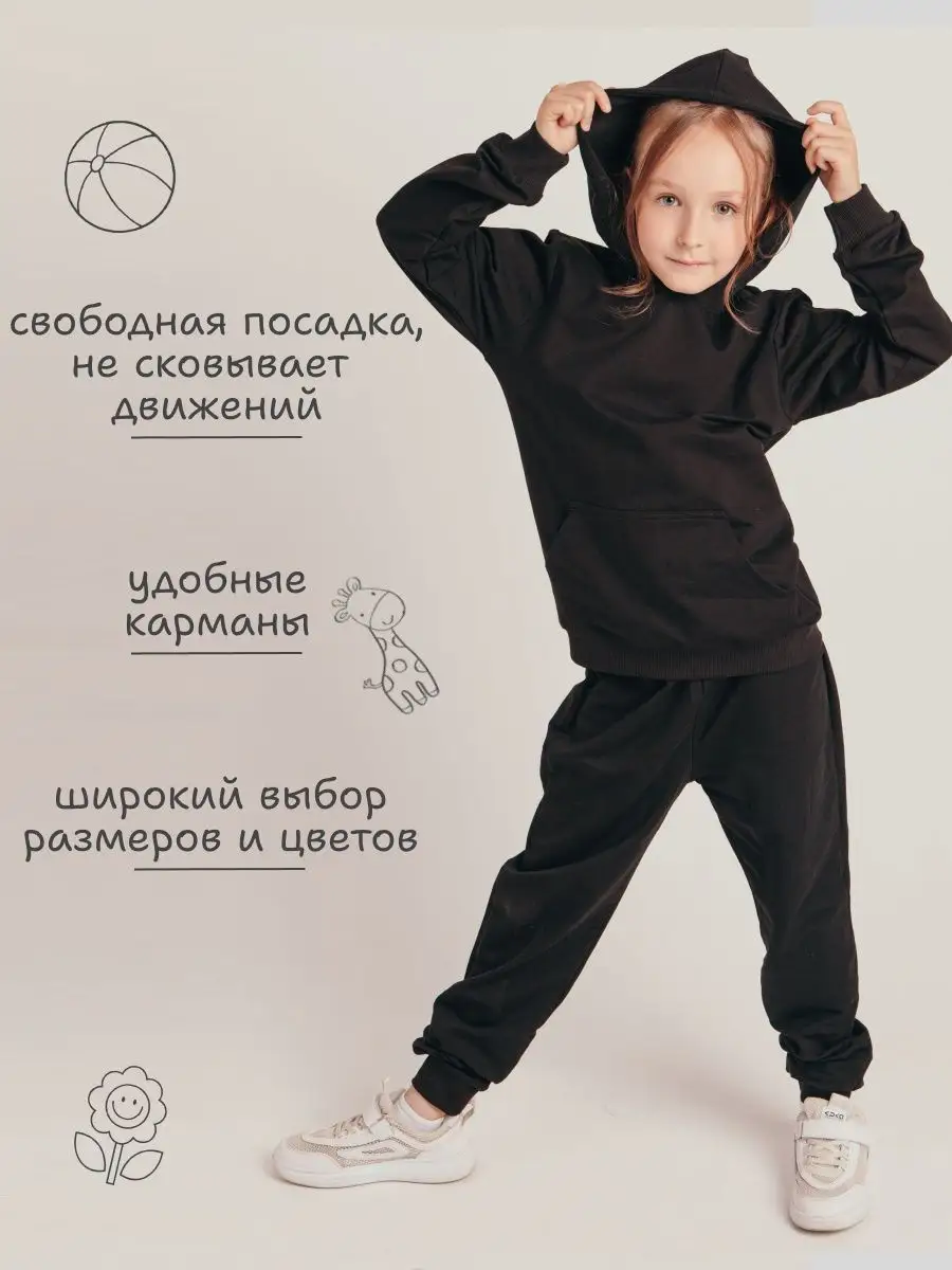 Косюм спортивный Jeestyle кост/черный/600 - фото 4