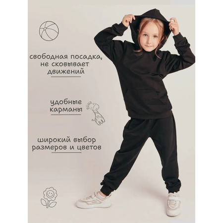 Косюм спортивный Jeestyle