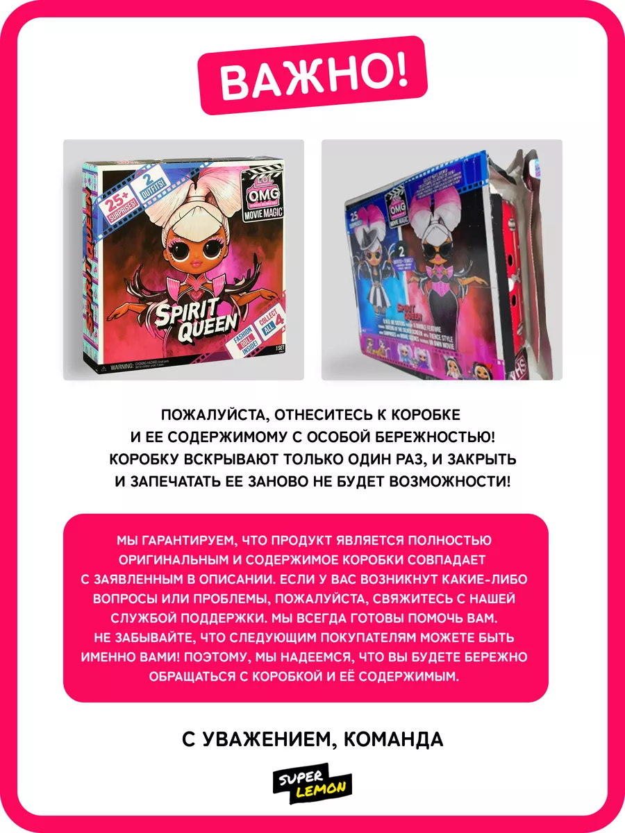 Кукла модельная L.O.L. Surprise! Sunshine Gurl высота 25 см lolomg23 - фото 3