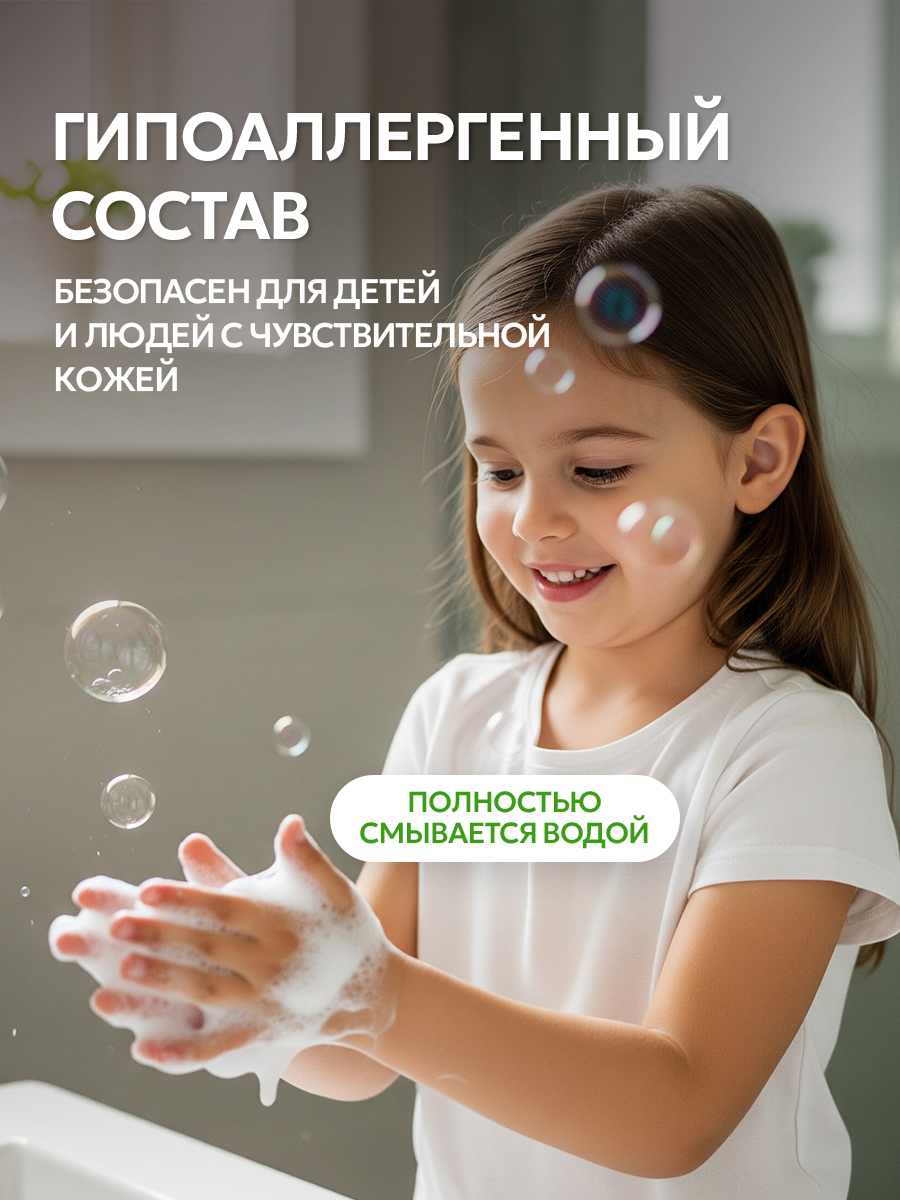 Мыло жидкое SEPTIVIT Детское Ромашка 5200 г 5000 мл - фото 4