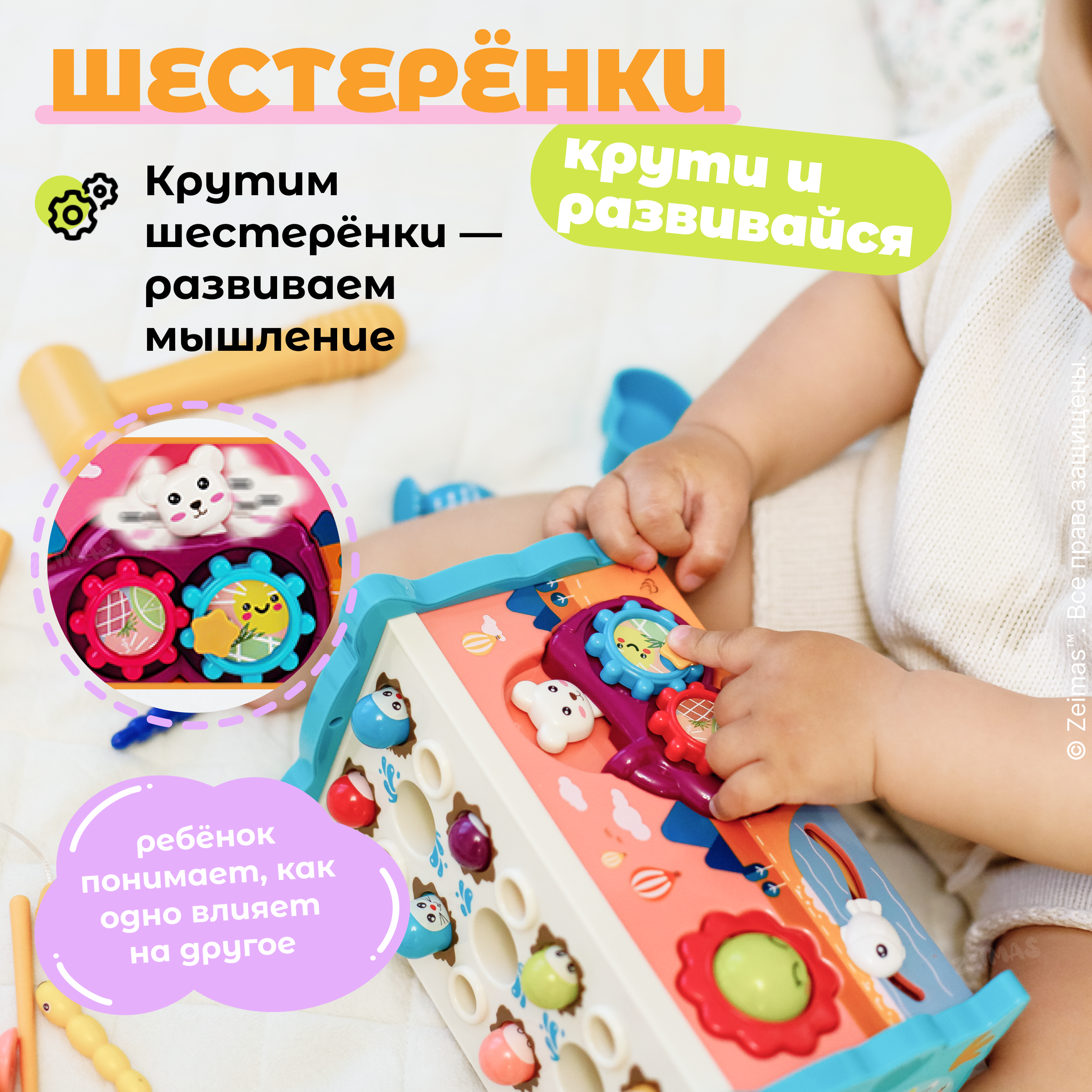 Игрушка Zeimas сортер Монтессори Магнитная рыбалка в ассортименте - фото 9