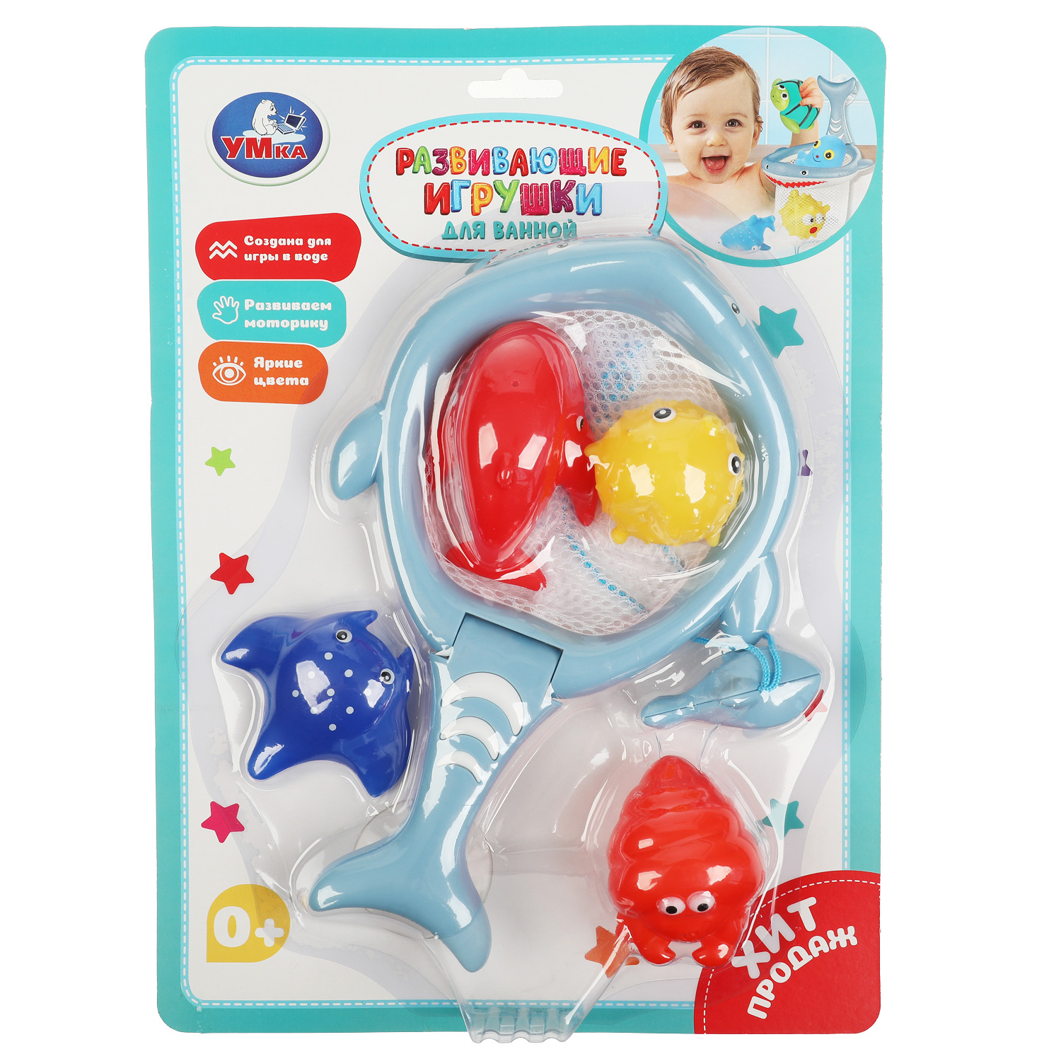 Игрушка УМка - фото 6