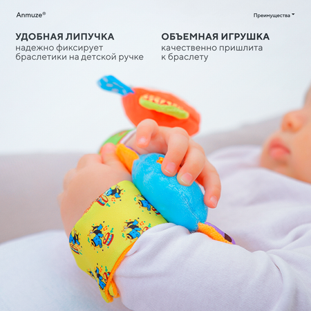 Игрушка Anmuze погремушка Обезьяны
