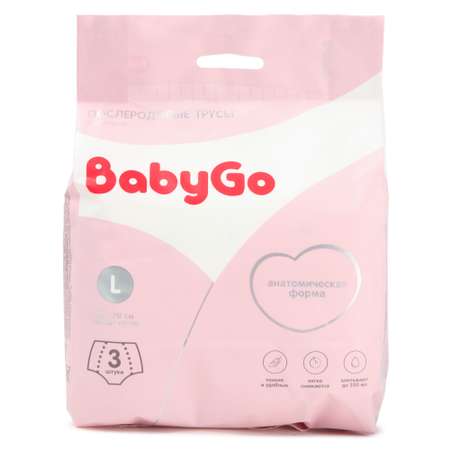 Трусики послеродовые BabyGo L 3 шт.