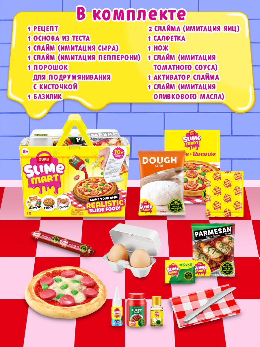 Игрушка-антистресс zuru SLIME MART слайм Пицца - фото 4