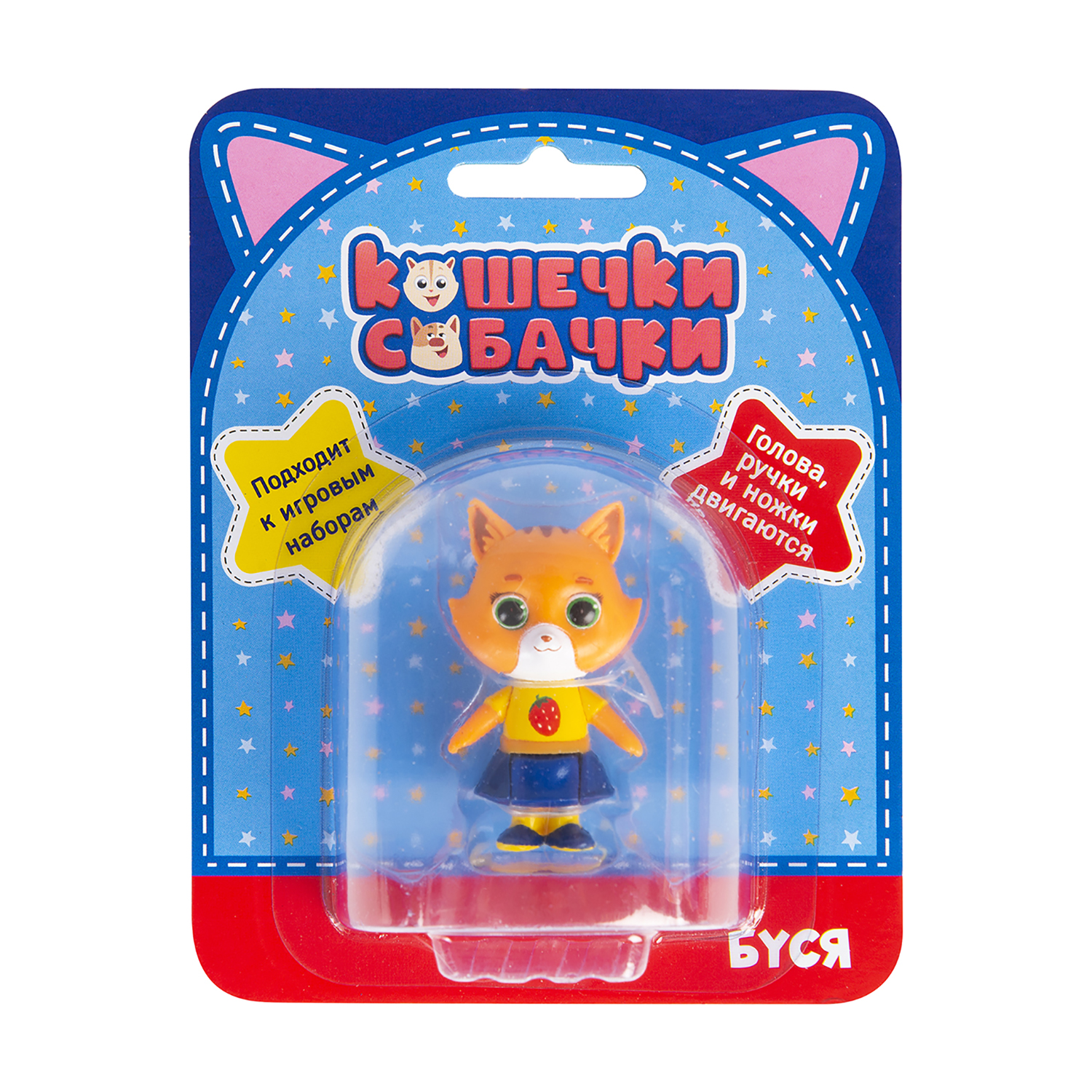 Фигурка Кошечки-собачки Буся - фото 2
