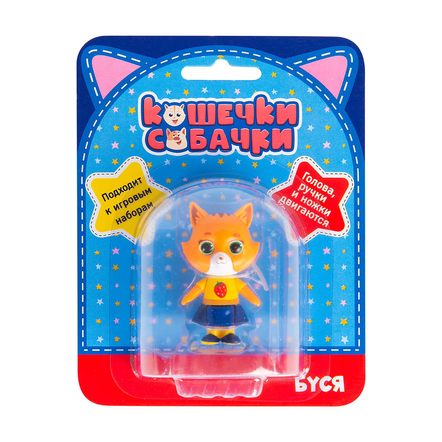 Фигурка Кошечки-собачки Буся - фото 2