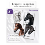 Общая тетрадь SCHOOLFORMAT клетка 4 шт.