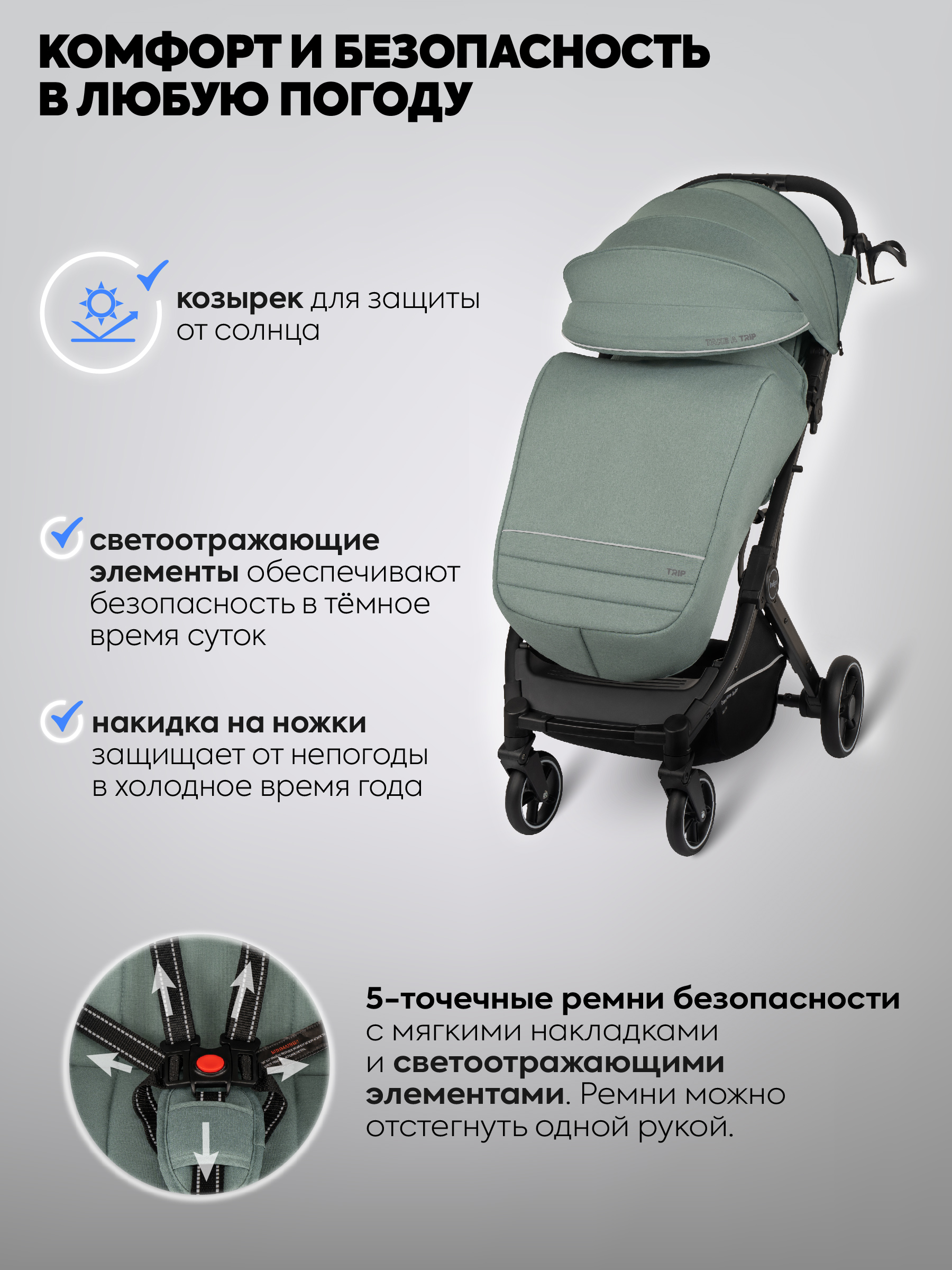 Коляска прогулочная Indigo Trip для путешествий зеленый - фото 4