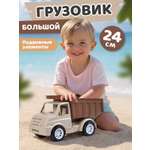 Грузовик Компания Друзей в песочницу