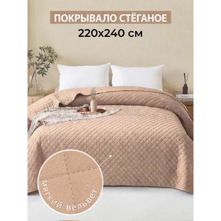 Покрывало Theodora вельвет пудровый 240 x 220 см