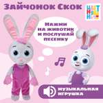 Игрушка мягкая Fluffy Family 20 см