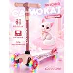 Самокат CITYRIDE трехколесный